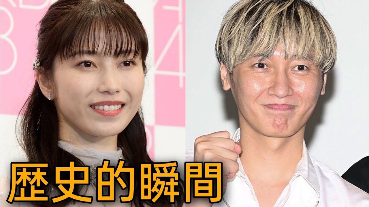 純烈・後上翔太＆元AKB48・横山由依が結婚を発表「敬意を持って幸せな家庭を築いていきたい」