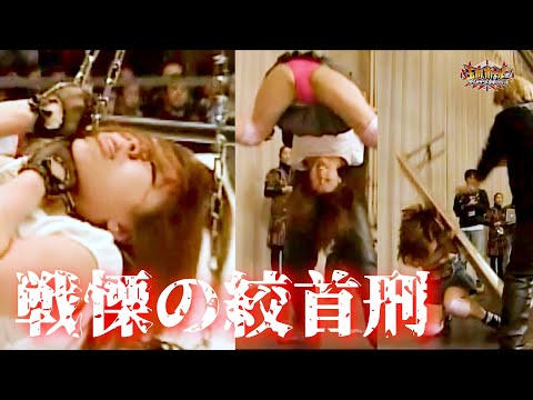 【JWP女子プロレス】堀田祐美子vs中島安里紗【ドレスアップワイルドファイト】【JWP-CLIMAX 2008】【玉川ボールのスリーカウントは叩かせない！】