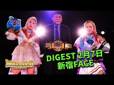 DIGEST 2月7日 新宿FACE