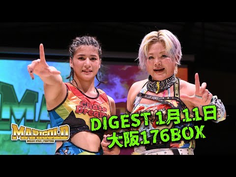 DIGEST 1月11 大阪176BOX