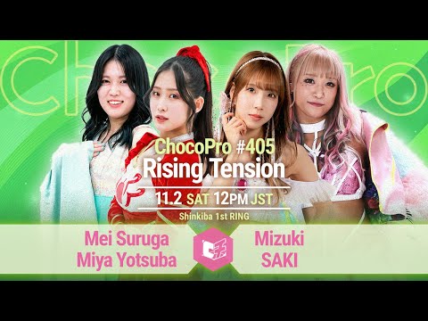 ChocoPro 405- "Rising Tension" Shinkiba 1st RING, 2024/11/2