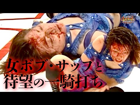 【JWP女子プロレス】［王者］日向あずみvsアメージング・コング［挑戦者］【JWP認定無差別級選手権】【PURE-SLAM 2007】【玉川ボールのスリーカウントは叩かせない！】